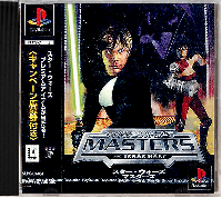 Star Wars Masters Of Teras Kasi JP Playstation  box art